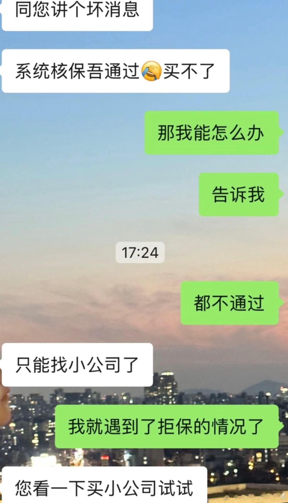 新能源车天价续保的困局谁来破 新能源车一出来，大家都在说，虽然用车成本低，电费确