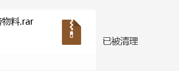 正在和张小龙问好time ​​​