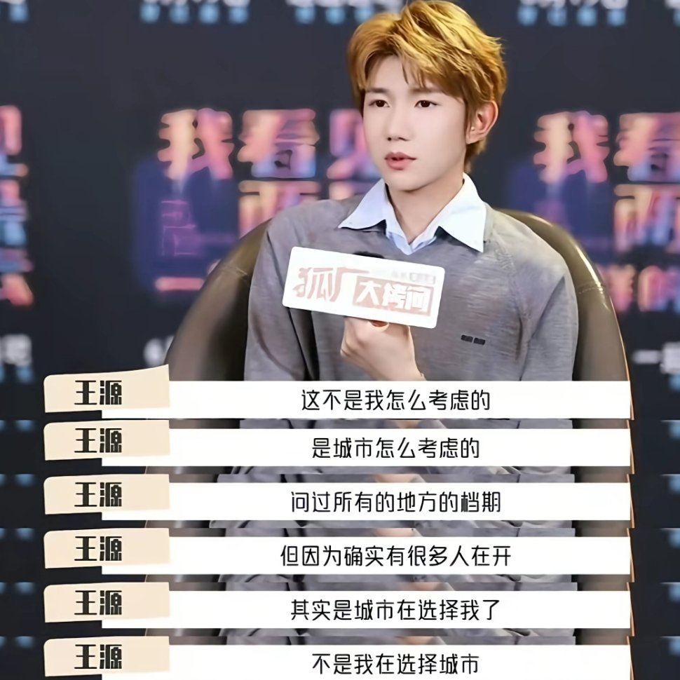 南宁你在等什么 