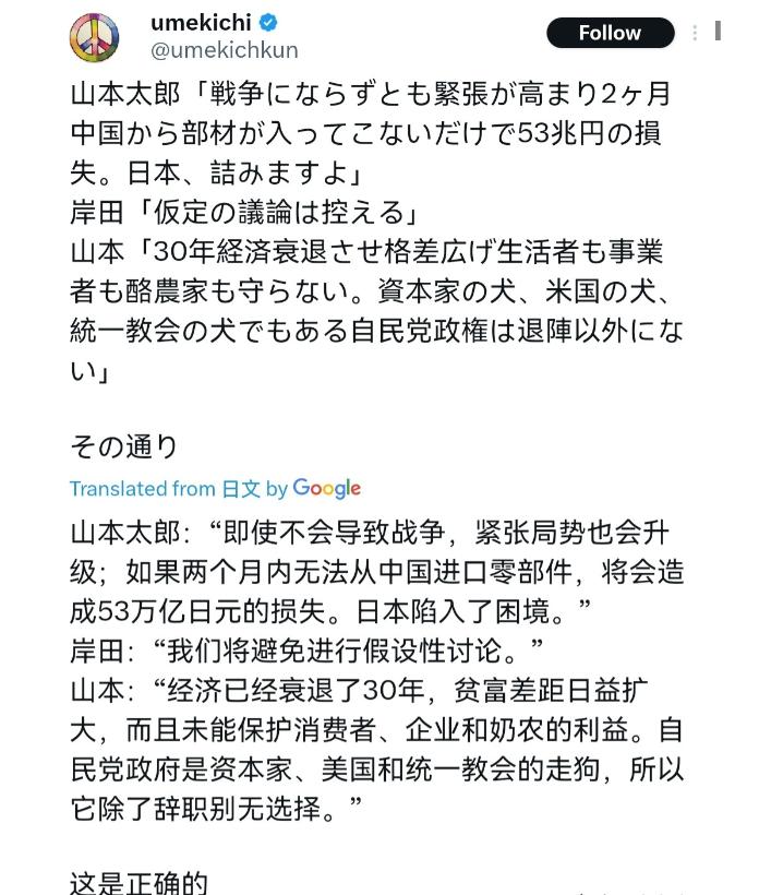 事情没那么简单！在我们呼吁其公民避免前往日本之后，日本明显感到事态正在扩大，日本