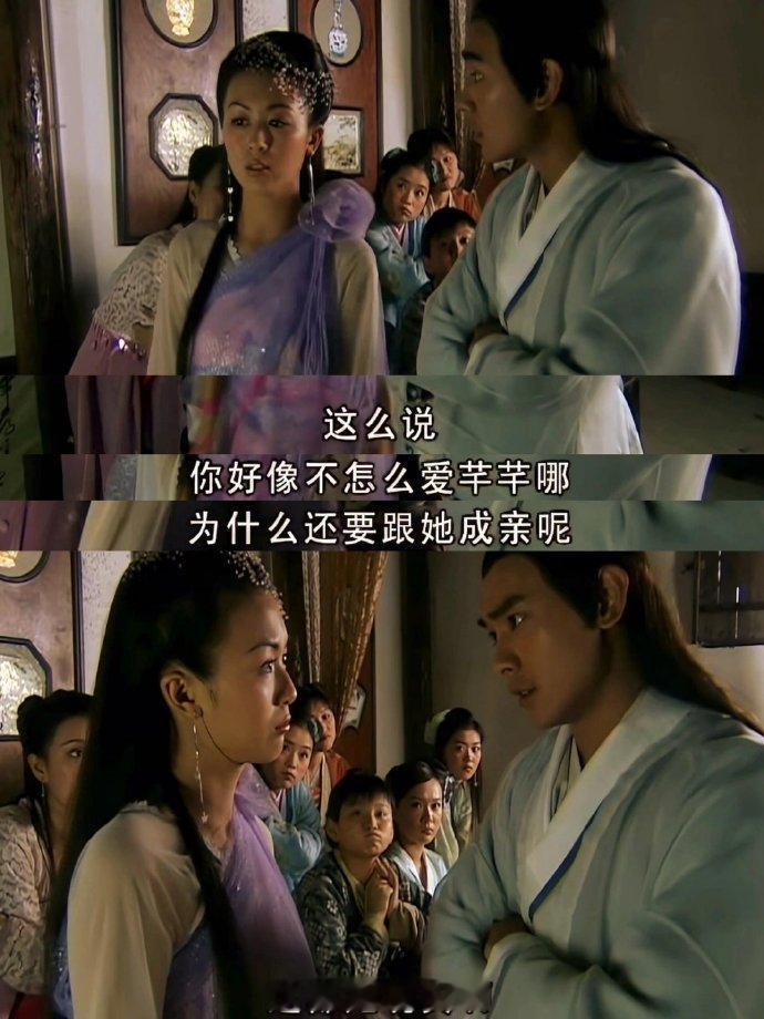 十几年前的剧就告诉了我们什么是现实！ ​​​