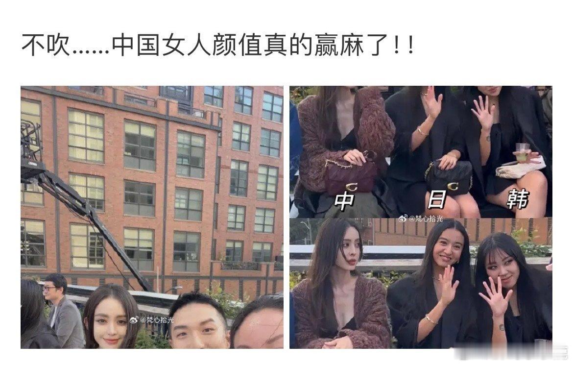 #面相与科学# ​​​