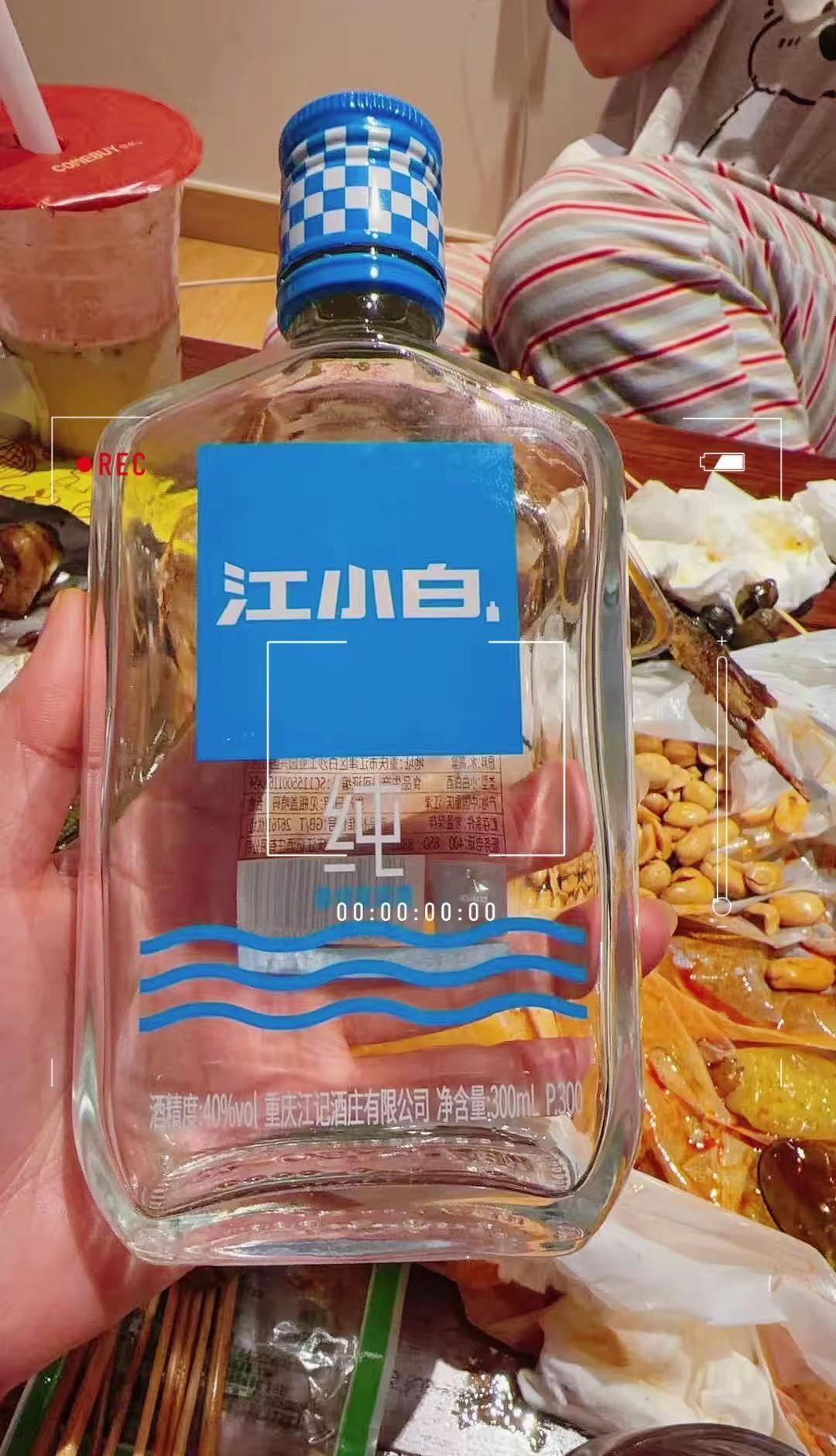 喝到微醺的时候人就会变得很感性浪漫的话在眼里  在酒里   在心里  借着七分酒