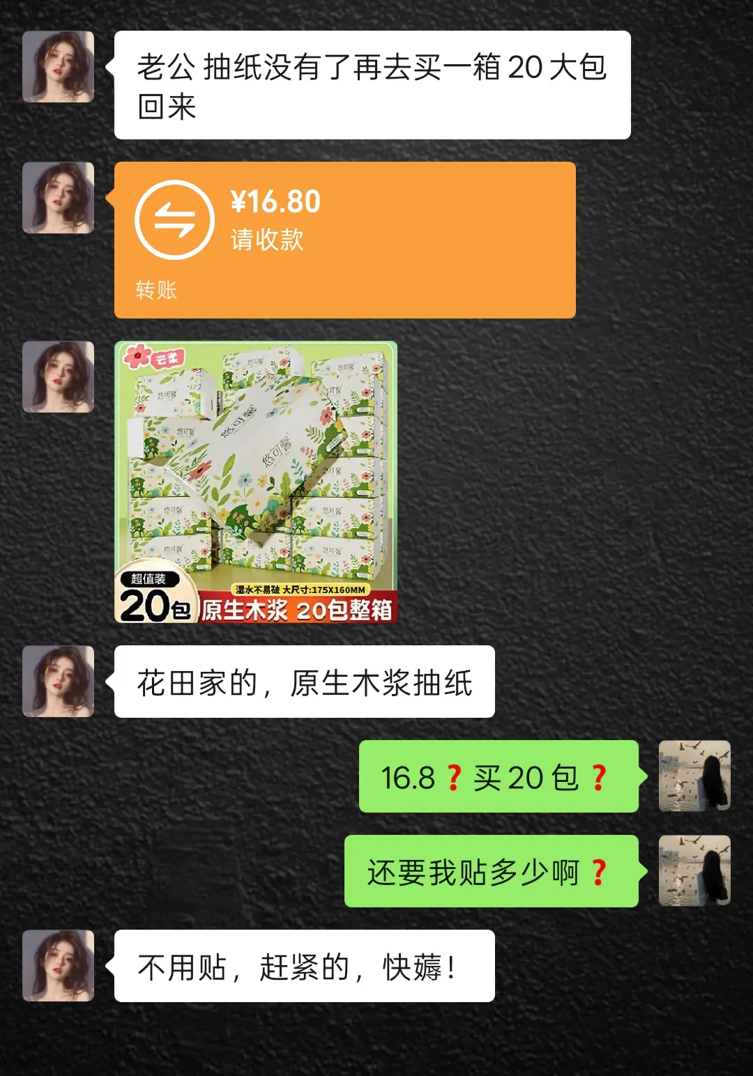 这个价格真的太香啦