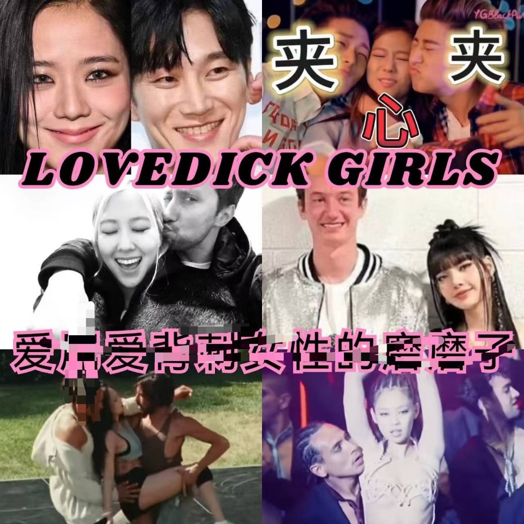 OMG！blackpink居然在十周年期间和家喻户晓的奶茶品牌联名了，每个人都特