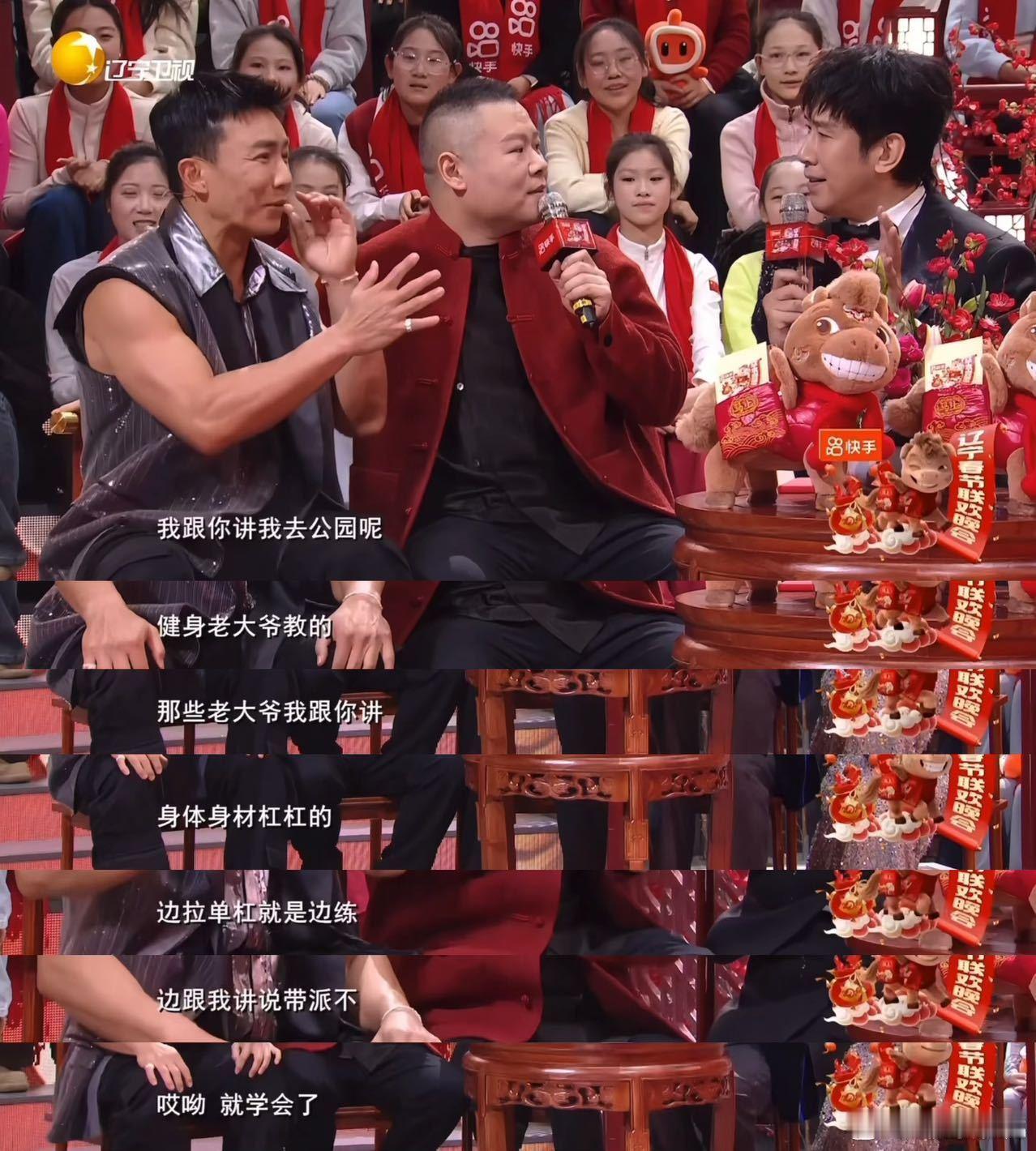 刘畊宏穿得最少全场最热 刘畊宏简直就是“热量制造机”！别人都穿得厚厚的，他无袖上