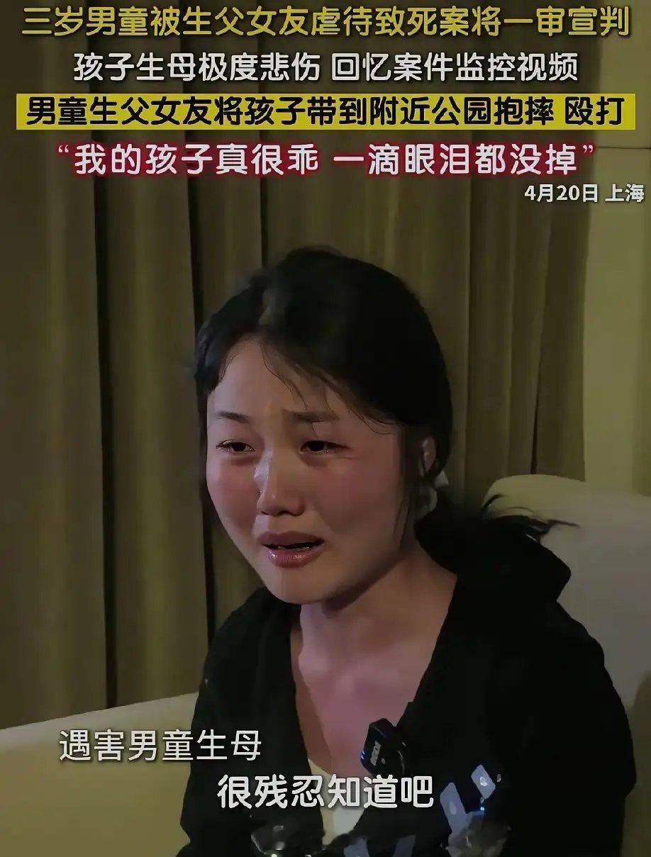 听完宣判，我和梓澈妈妈一样，心口堵得发慌。这个结局，不是她想要的公道。她看过孩子