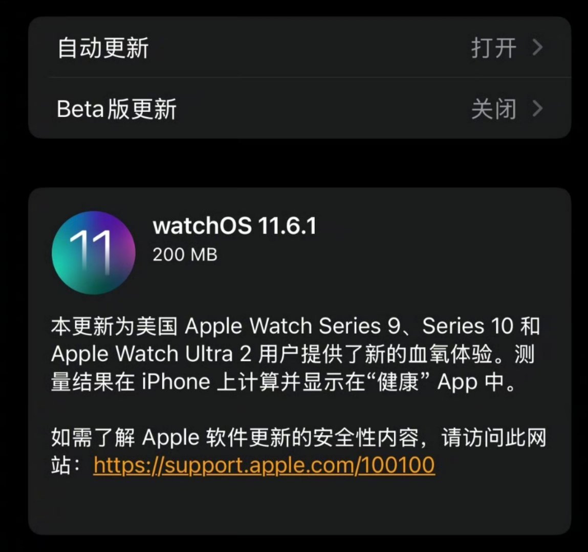 美国苹果手表血氧功能回归大家手表都是什么牌子的啊？我国产的没有买苹果[允悲]（所