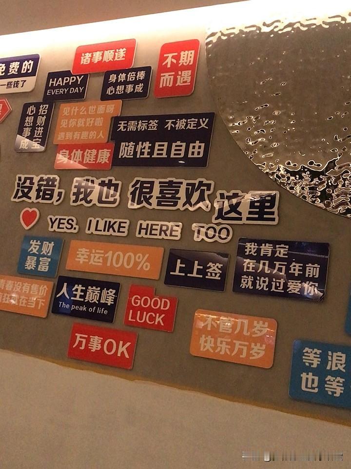 分享我这周有趣的事：欠大哥9万块6年了，都没有还，大哥来啦。还请我吃饭！哥们义气