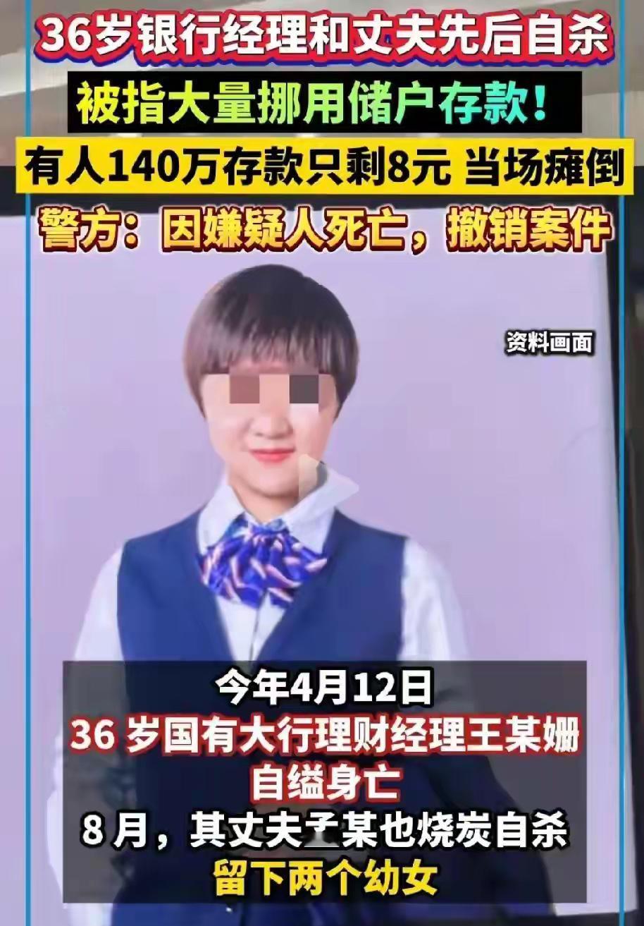 博物院院长可以私自处理文物，
银行客户经理可以私自转移储户存款，
红十字会工作人