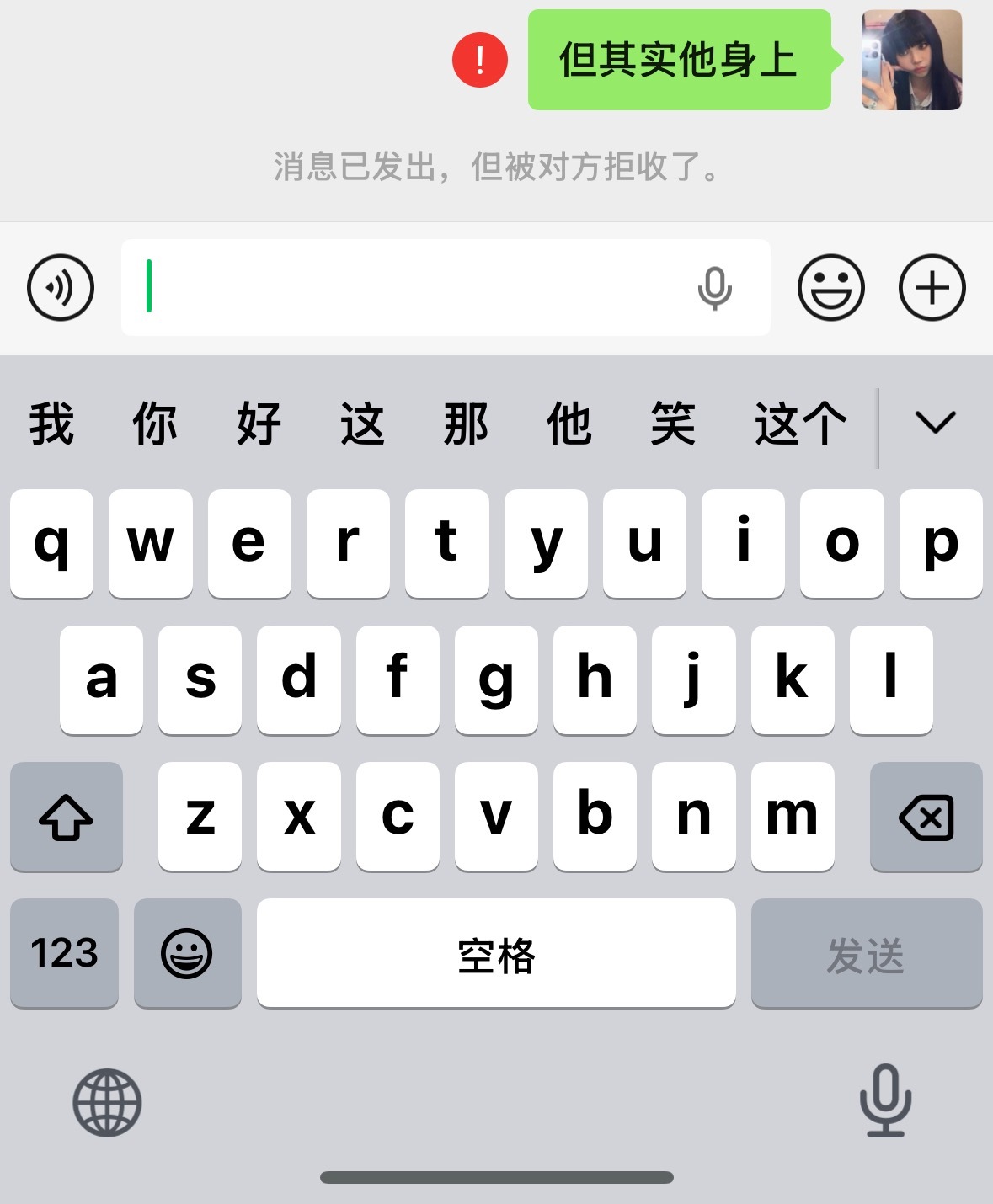 我他妈不知道我惹谁了整天被啦嘿操 