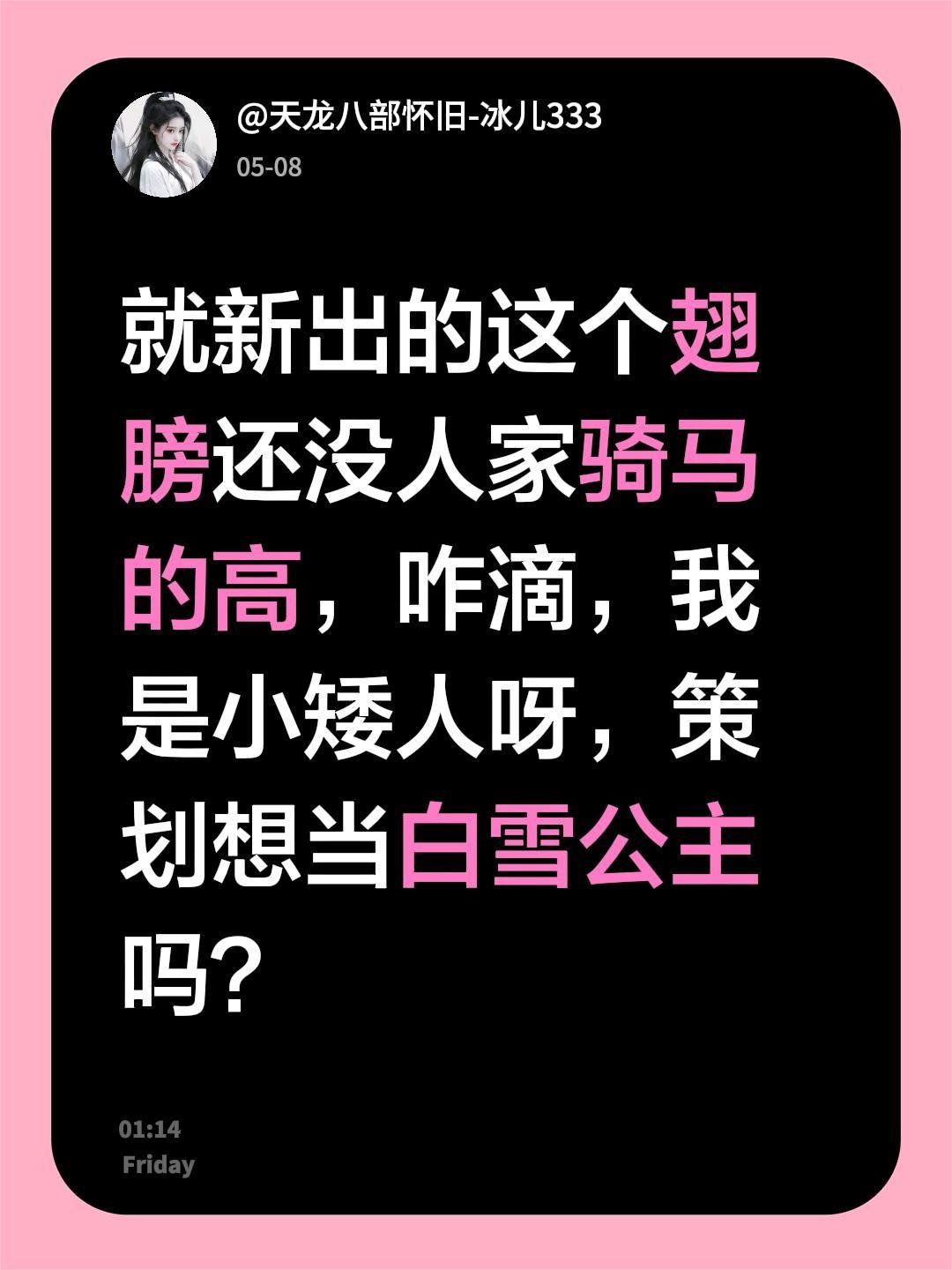 新出的10万的普通座寄，看看是不地上飞呢。我评论了 的作品： 就新出的...