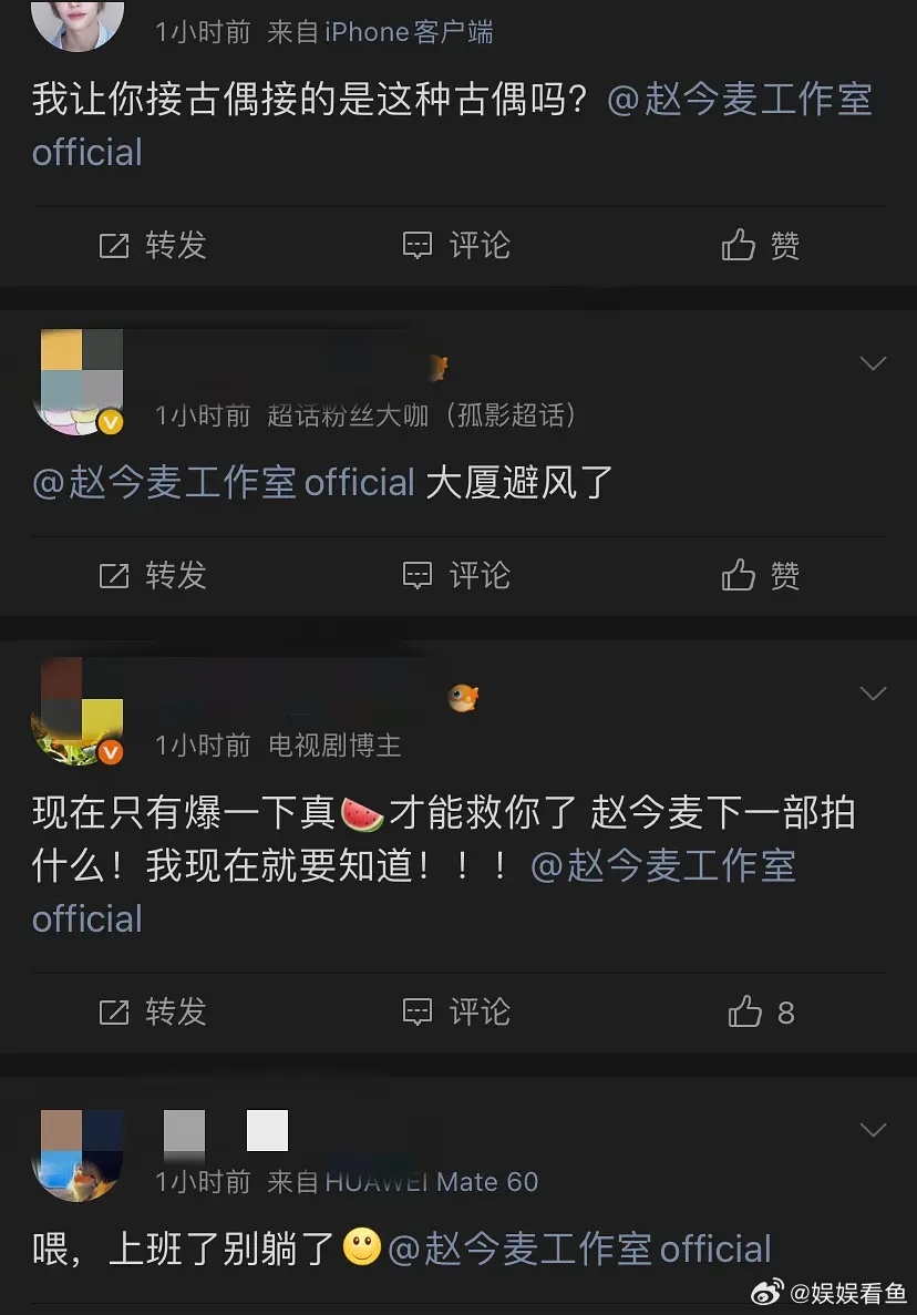 🌾🌾丝已经在永拒一念了大家放心吧 