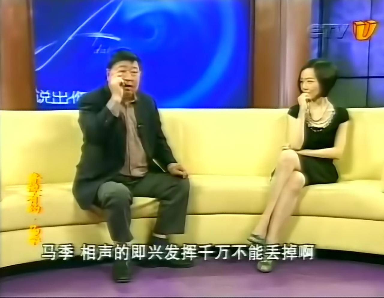 侯宝林大师临终叮嘱徒弟马季，相声的即兴发挥千万不能丢掉啊，它是咱们相声的主要技巧
