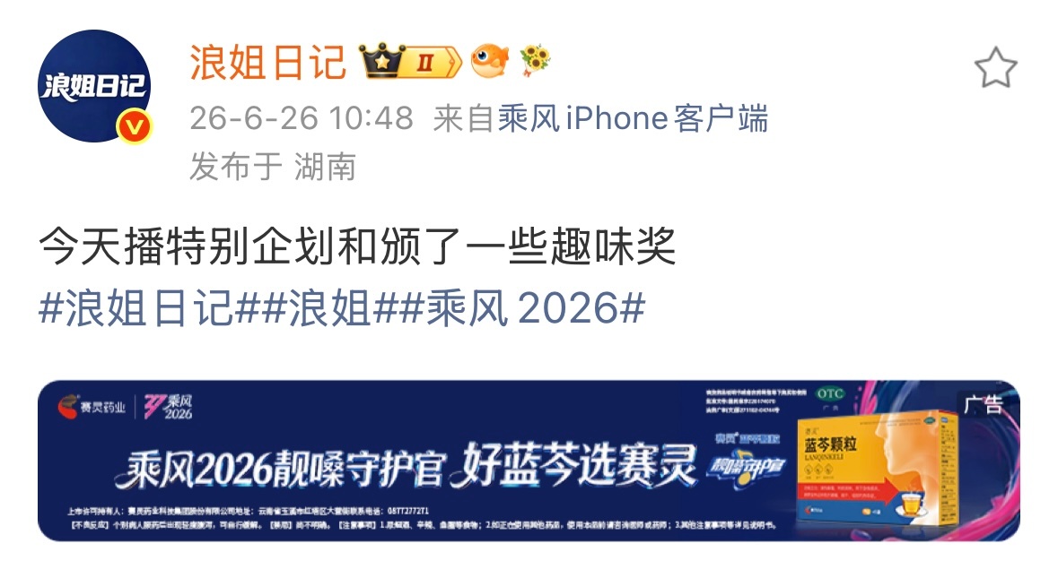 无语 我特么要看选人！！！ 