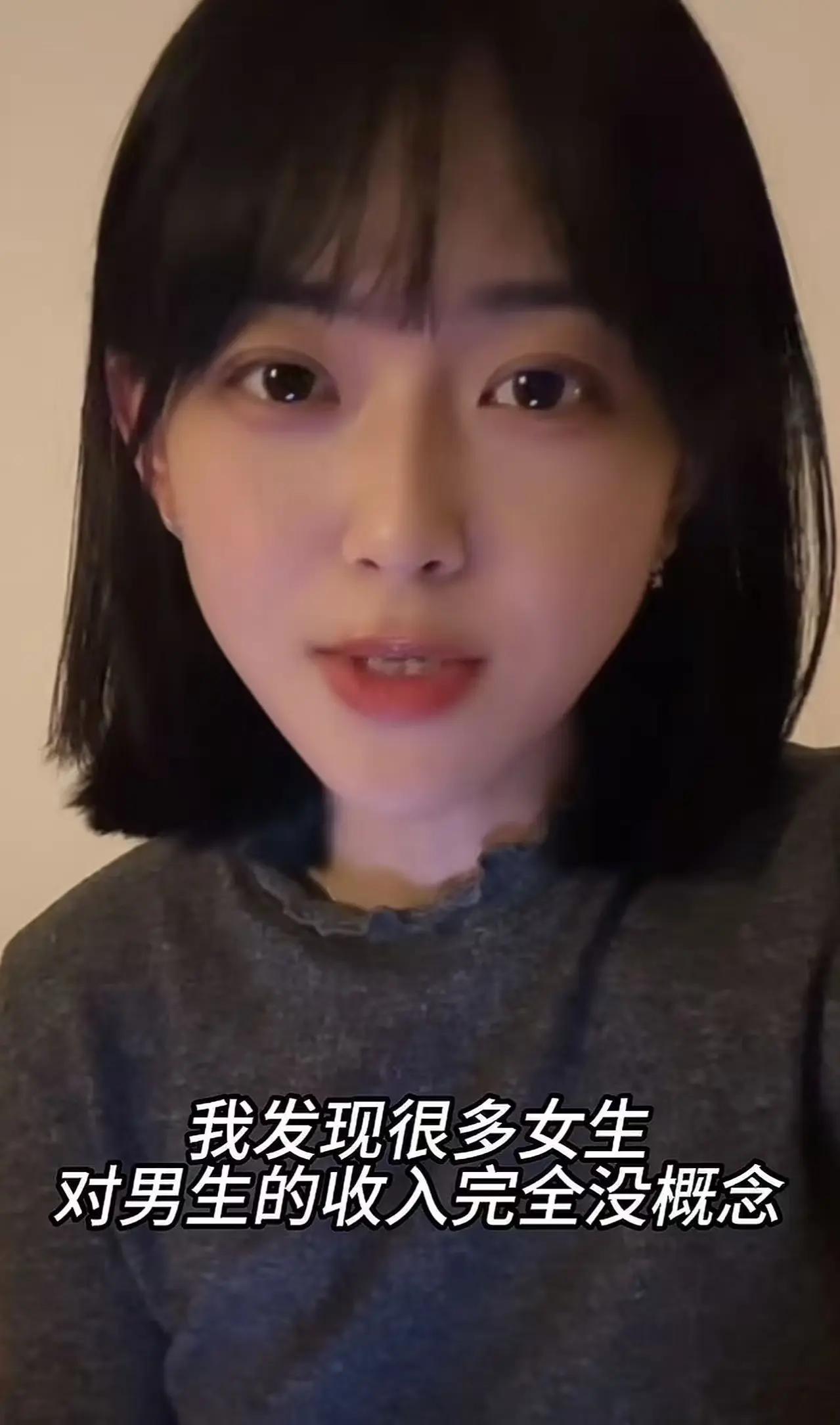 女生们快点醒醒吧！我发现很多女生对男生的收入完全没有概念！男生月入六千属于什么水