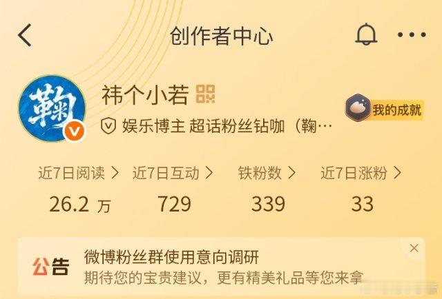 怎么月了一群小懒虫