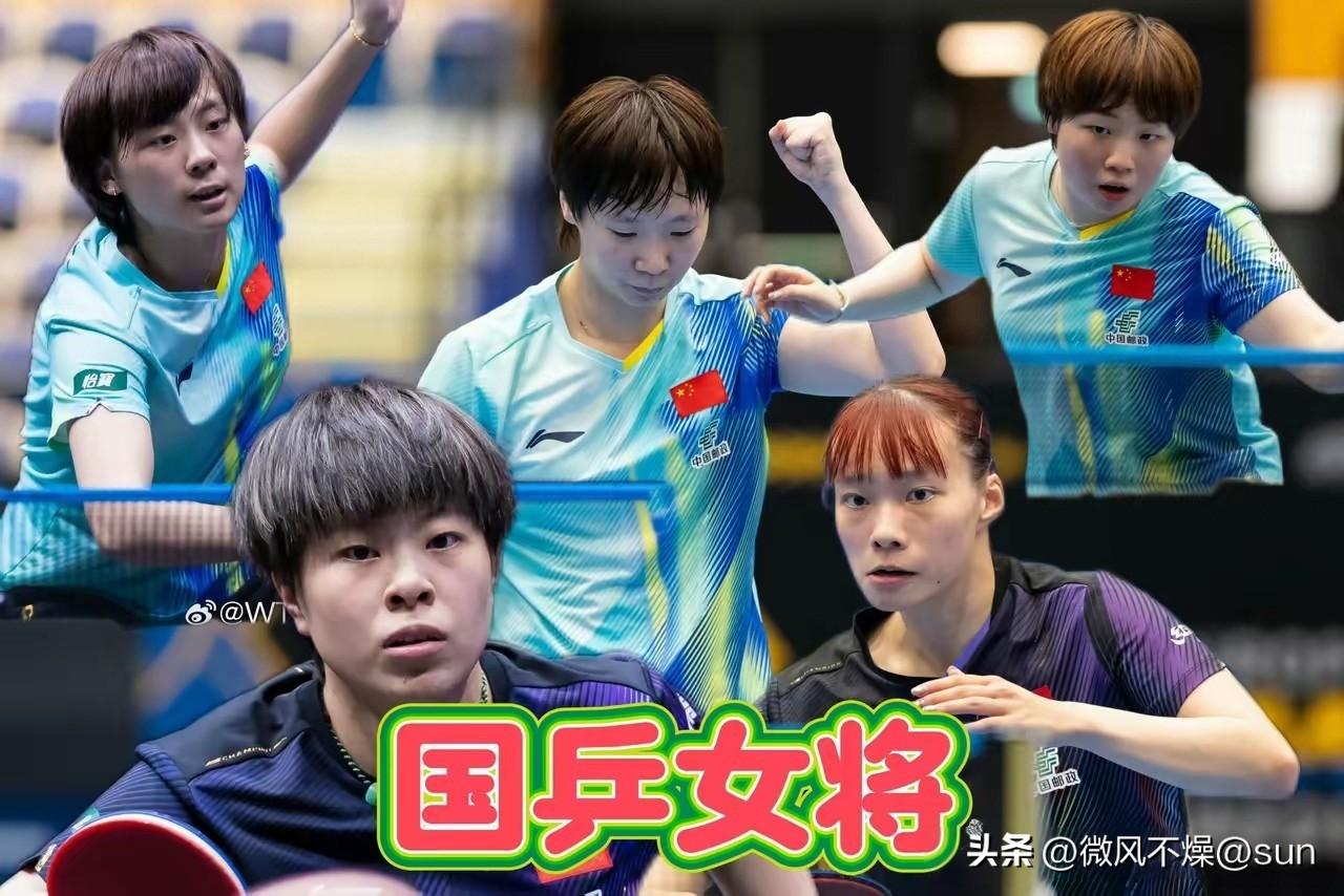 马导确实是“最命好”的教练啊！
瑞满男女单八强出炉：国乒女队豪取5席，而男单却直