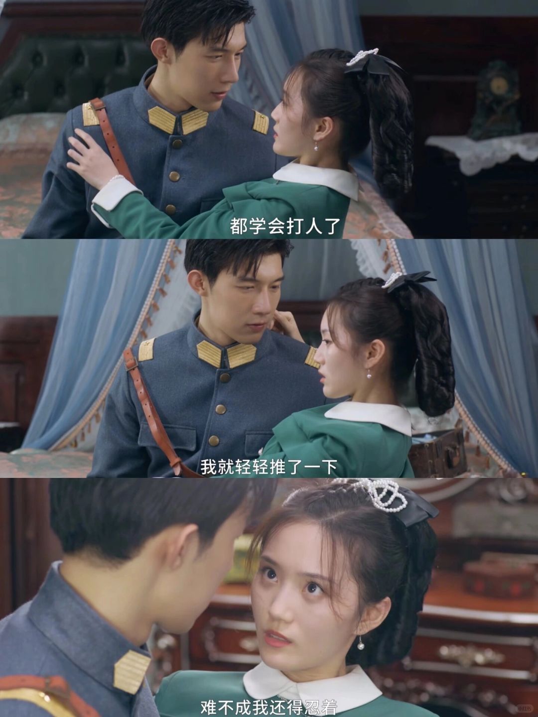 又发现一个宝藏小甜剧啊❗️一口气炫全集❗