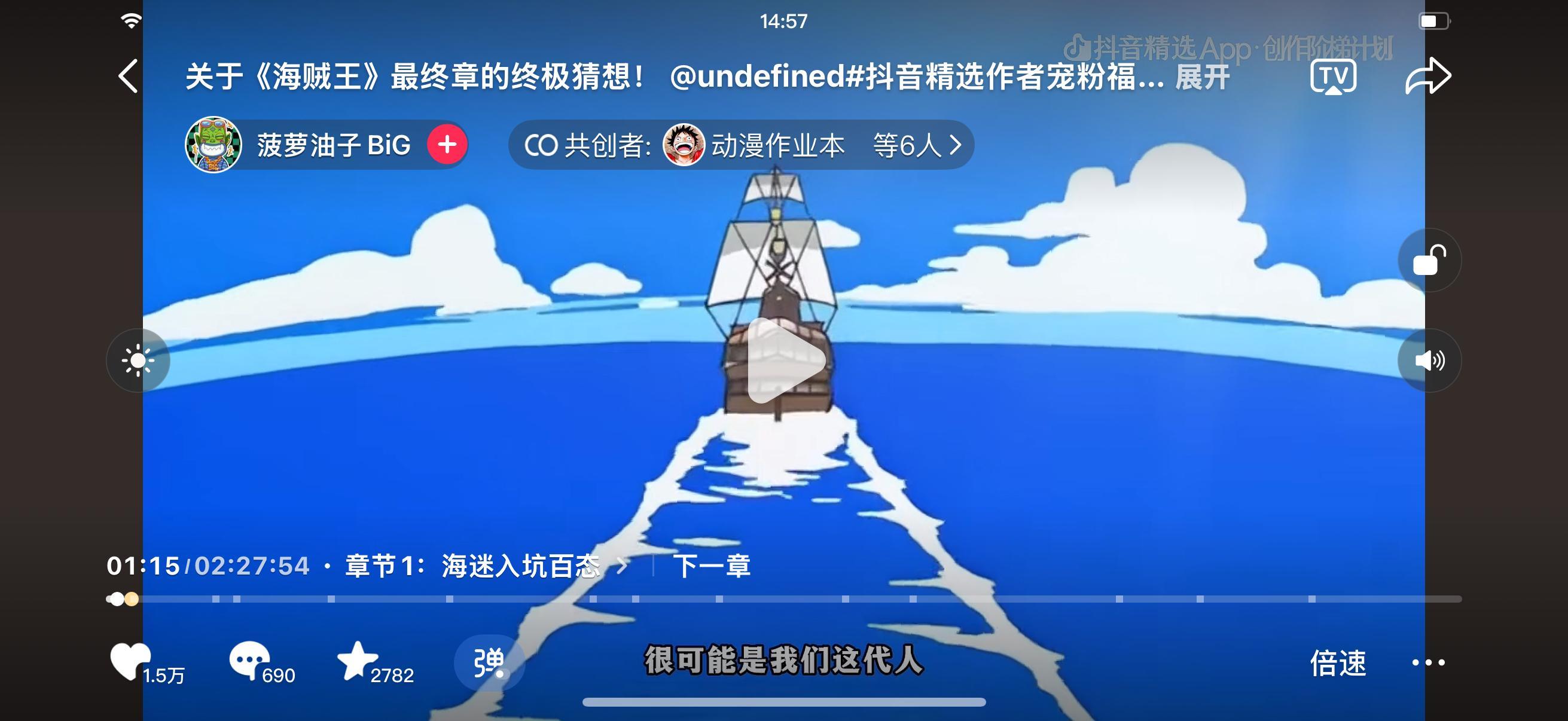 爽看 ​​​