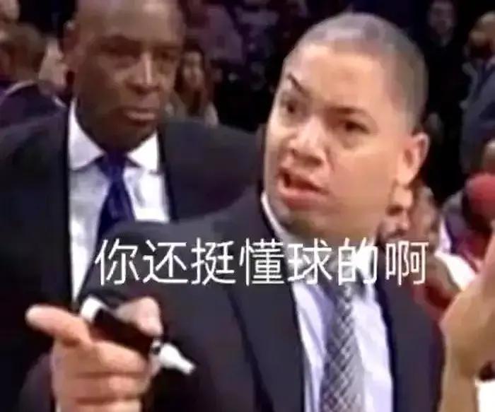 更衣室电话响到第三声，泰伦-卢冲进来掐断了。
 
“今天不练了。”他摆手，眼神扫