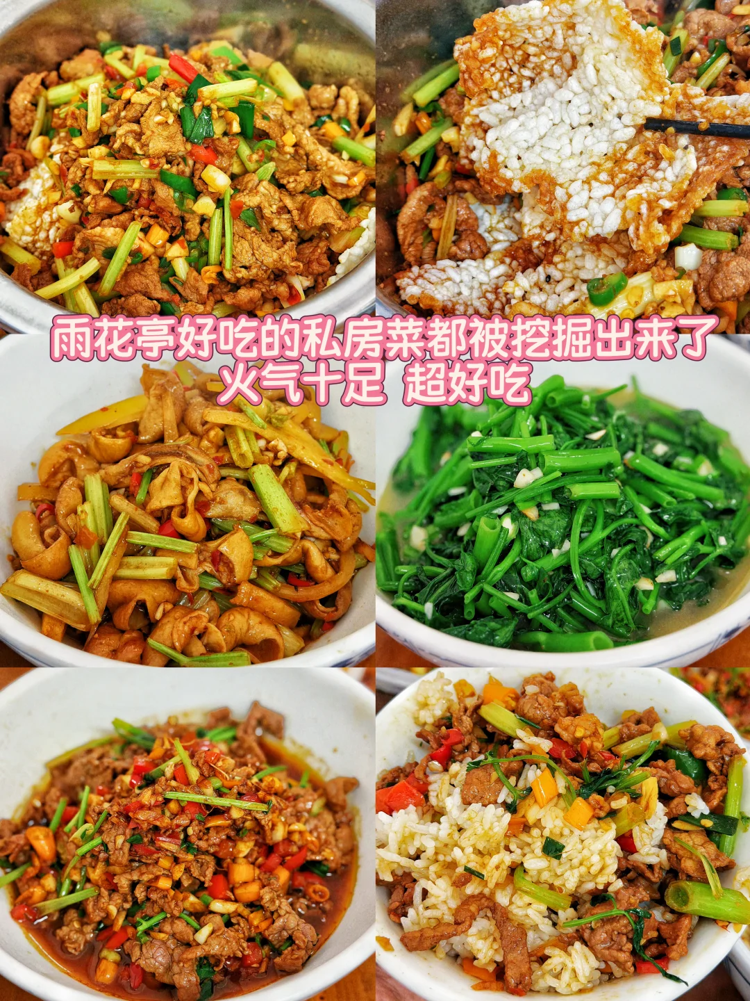 生活美好 人间值得