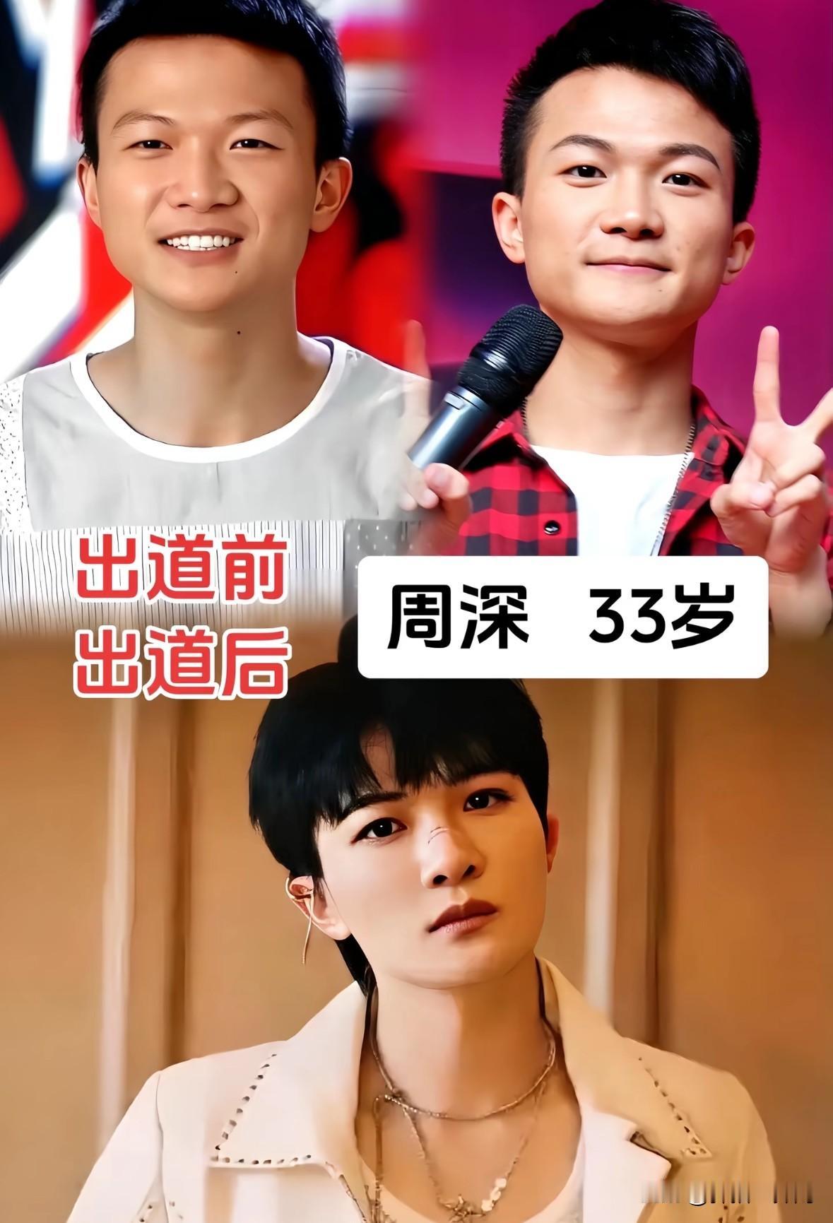18位明星出道前后对比
有的人几乎判若两人

很多人总说红气养人，
看完这18位