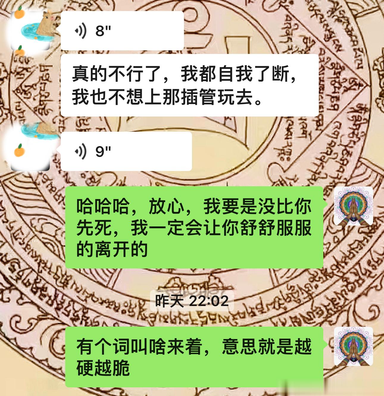 昨儿和我叔（比我还小两岁，没辙，大家族的常见现象）聊天，他从小就是个叛逆少年，一