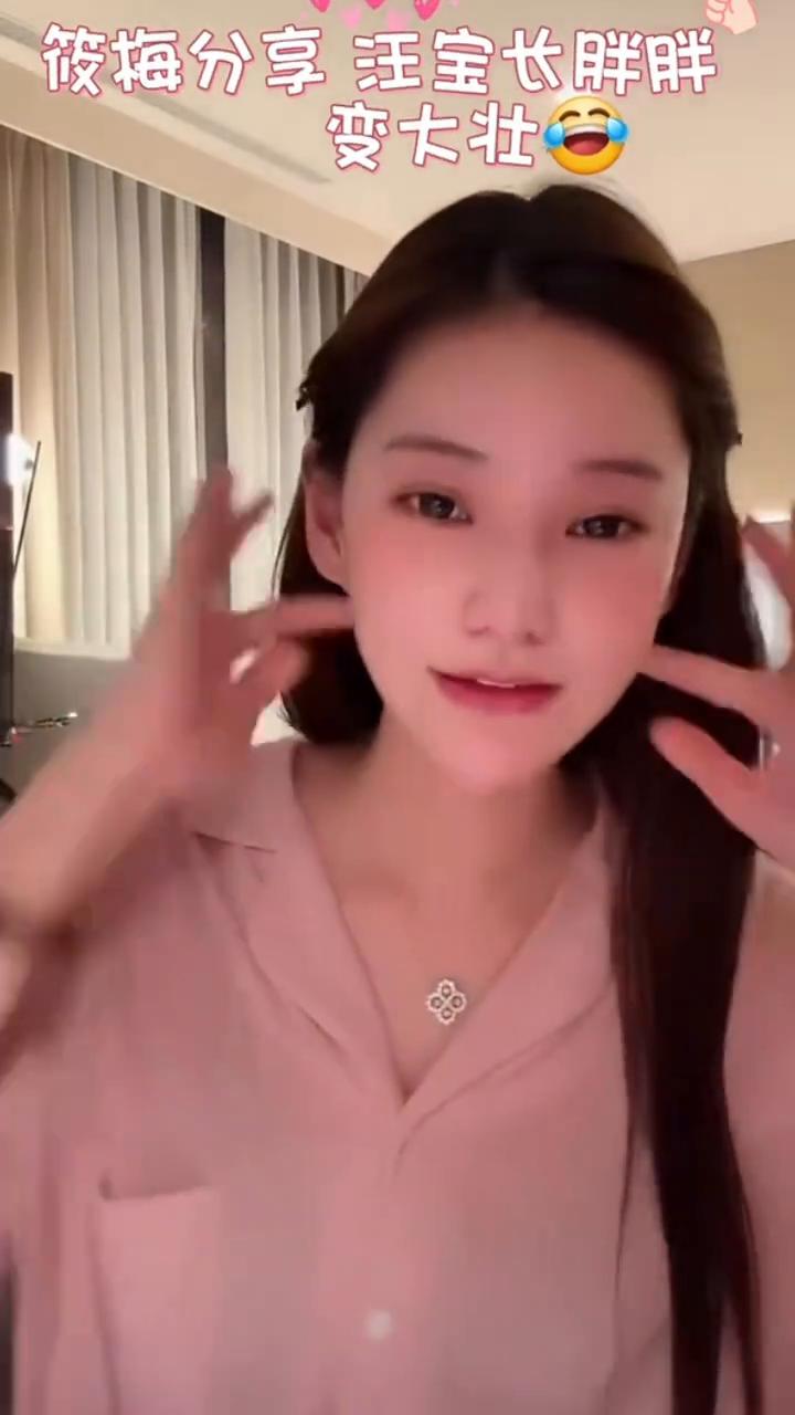 筱梅分享汪宝长胖胖变大壮。
等一下，是不是我没有付钱，他不让我停。等一下，而且我