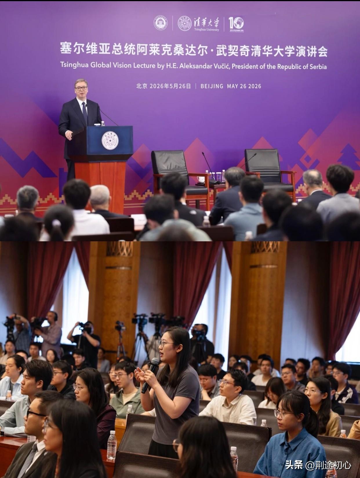 马克龙和武契奇有什么不同？去年马克龙去四川大学受到了天皇巨星般的待遇，川大学子的