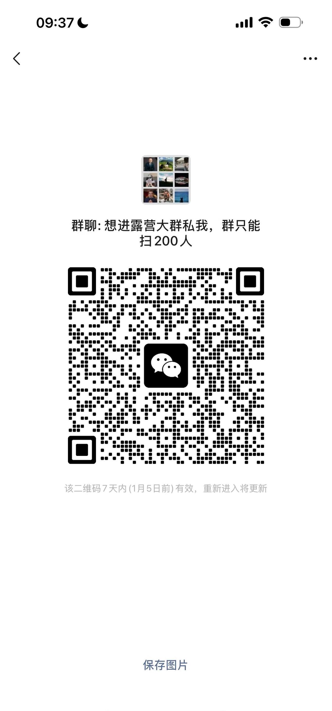 成都露营搭子
一起去露营 露营的一百种方式 过夜露营 露营 一起来露营 露营搭子