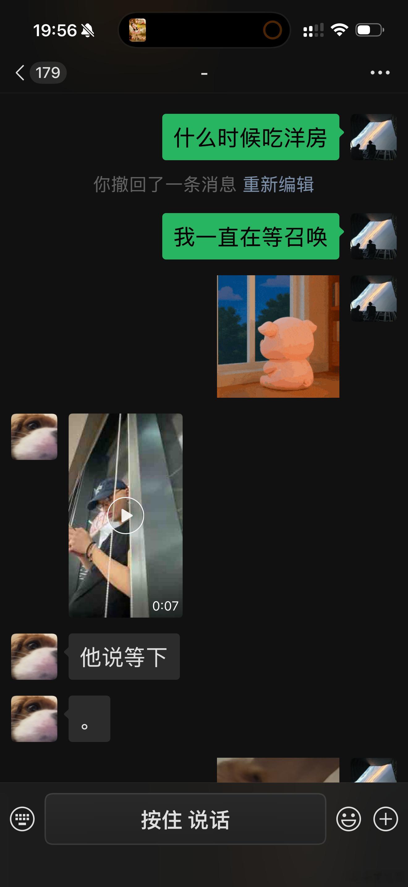 感觉自己特别像远房亲戚打秋风。 