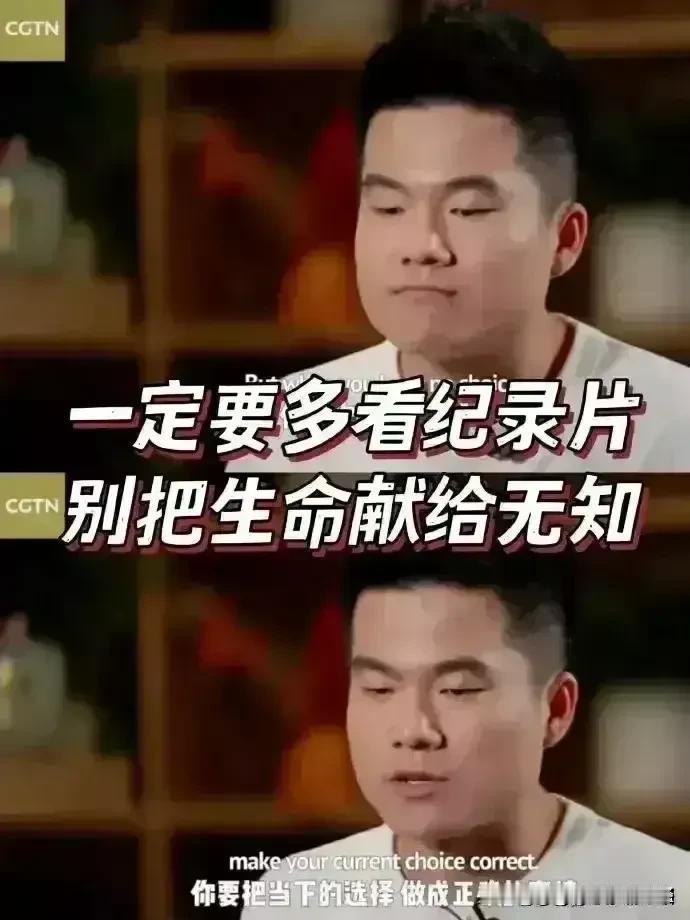 董宇辉的话让人醍醐灌顶啊！那就是“当孩子学习不自律缺乏动力，甚至想辍学打游戏的，
