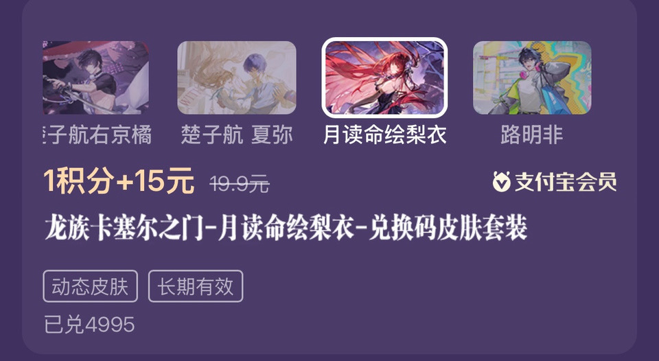路嬷别碰瓷女配，销量被吊打 