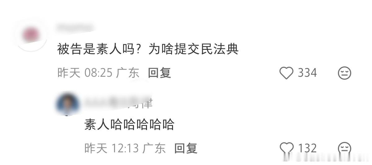 我被饭圈语言荼毒程度: 