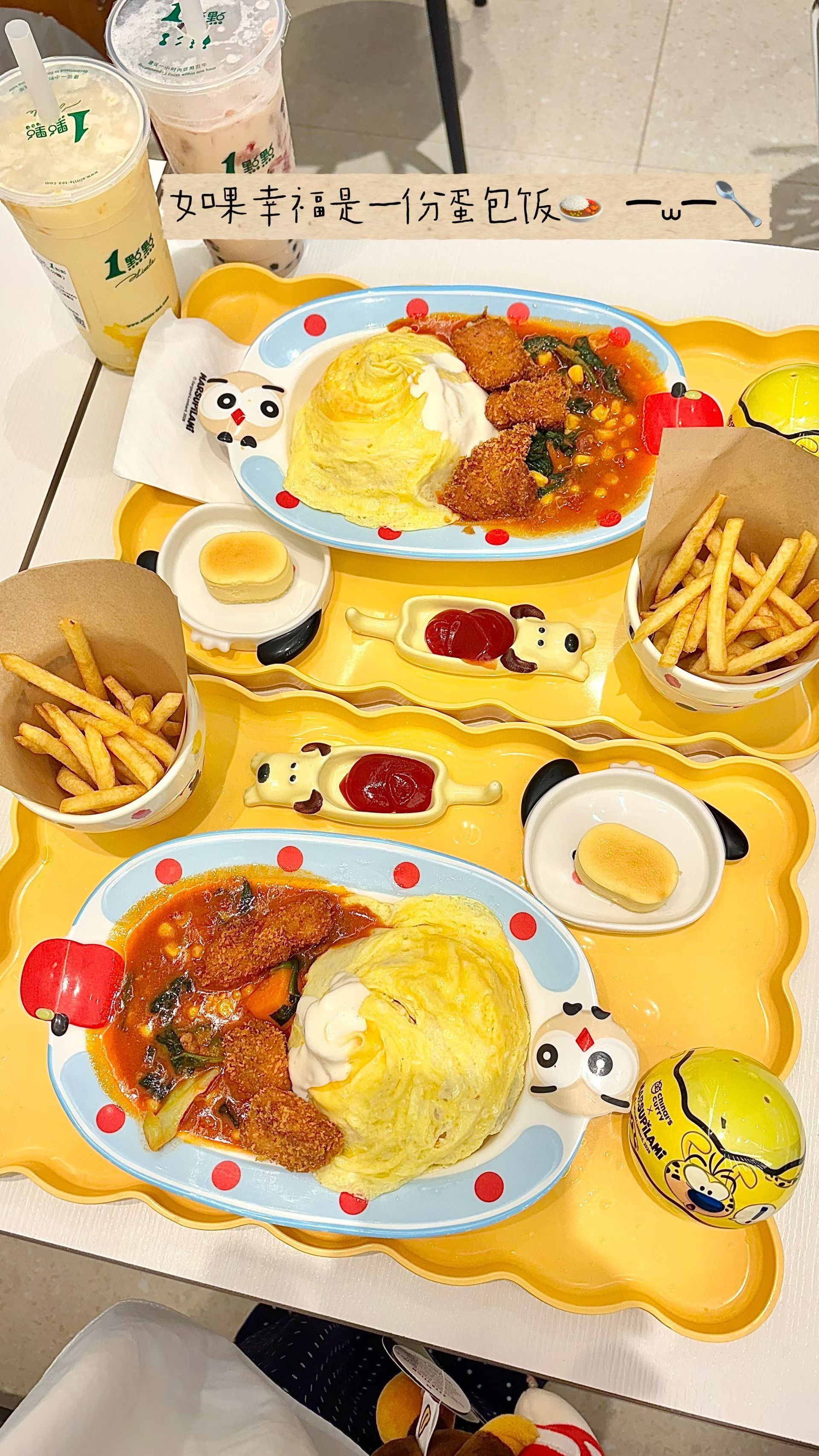 💛 Foraging Diary 🍴🍟 