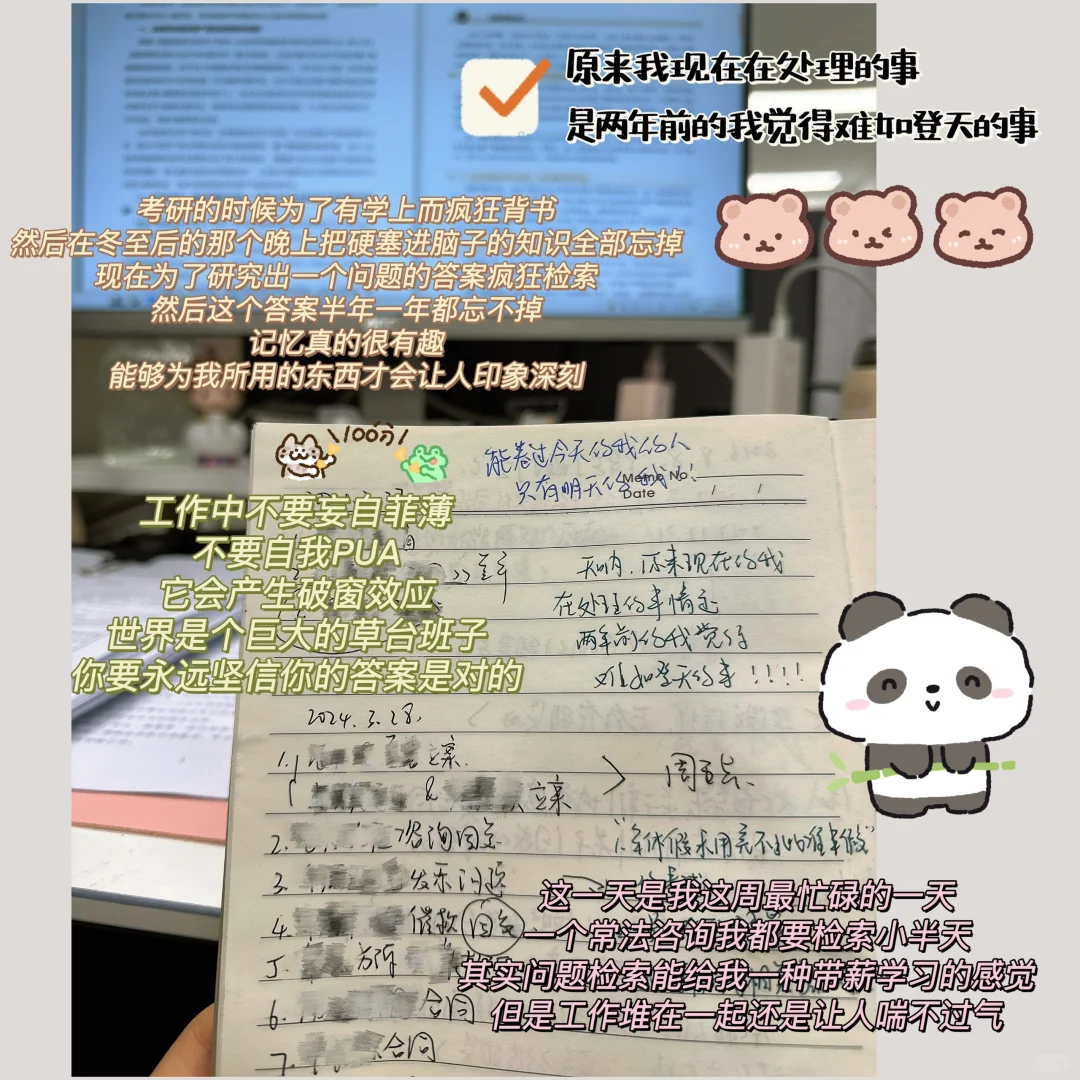 我好爱这个世界，所以看什么都浪漫✨