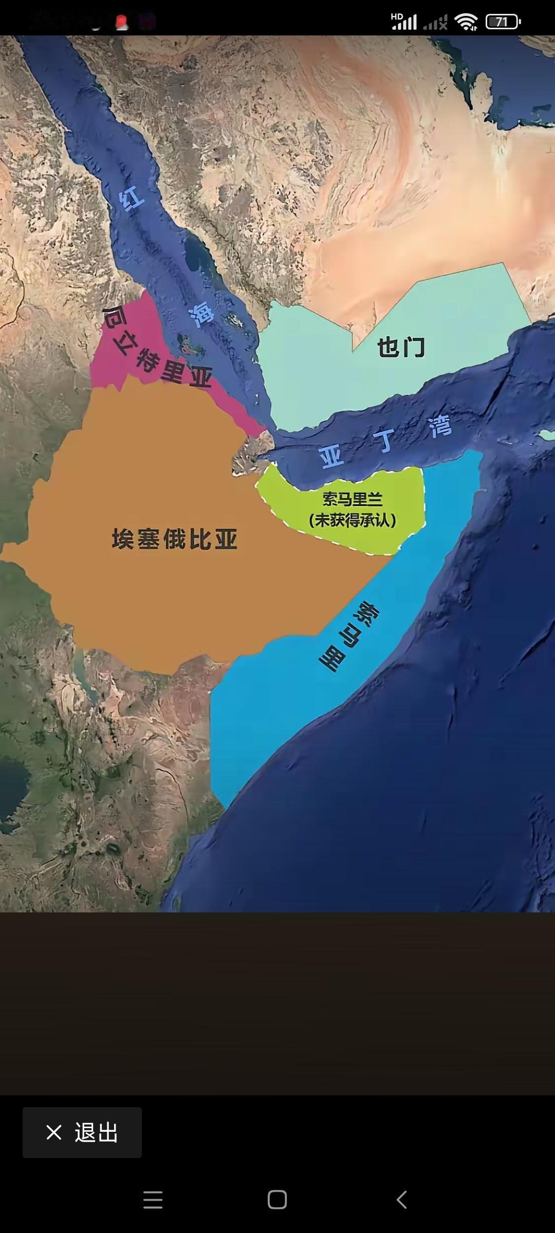 严重关切，坚决反对以色列承认索马里兰为独立主权国家。索马里兰自古以来便是索马里不