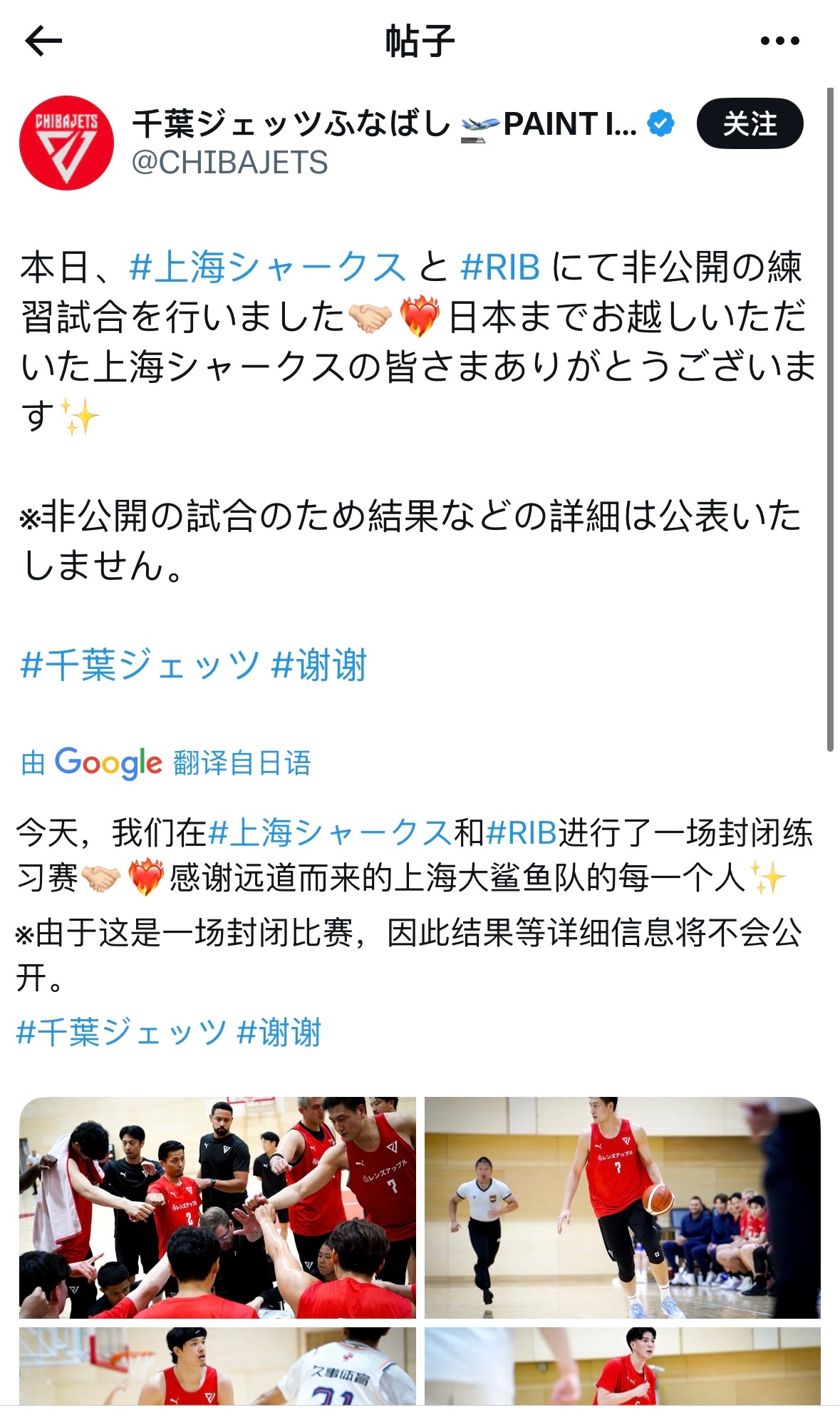 上海男篮昨晚与日本B联赛球队千叶喷气机进行了一场封闭教学赛。由于是封闭比赛，比赛