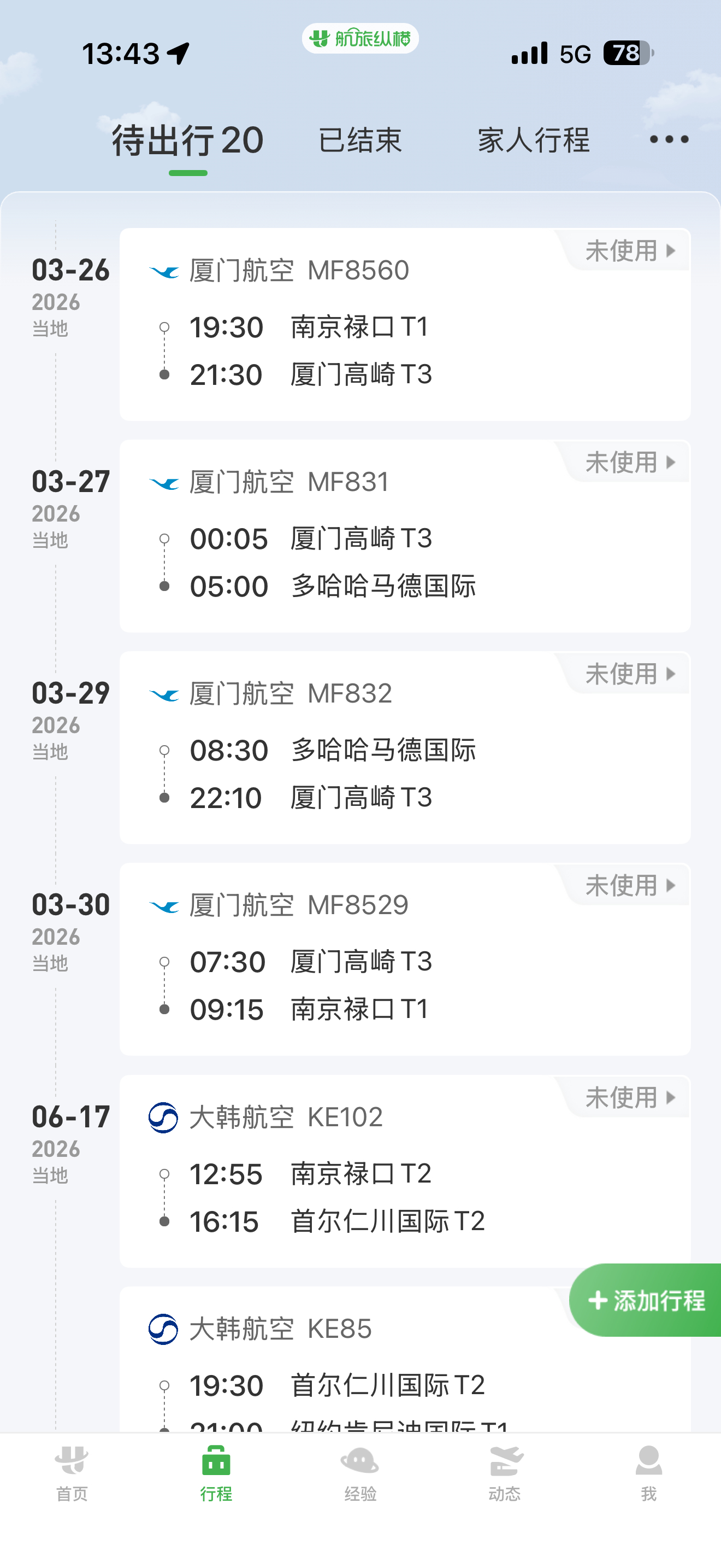 快2个月没上线也不知道说些什么回归，正好刚刚确定了阿根廷vs西班牙的欧美超级杯的