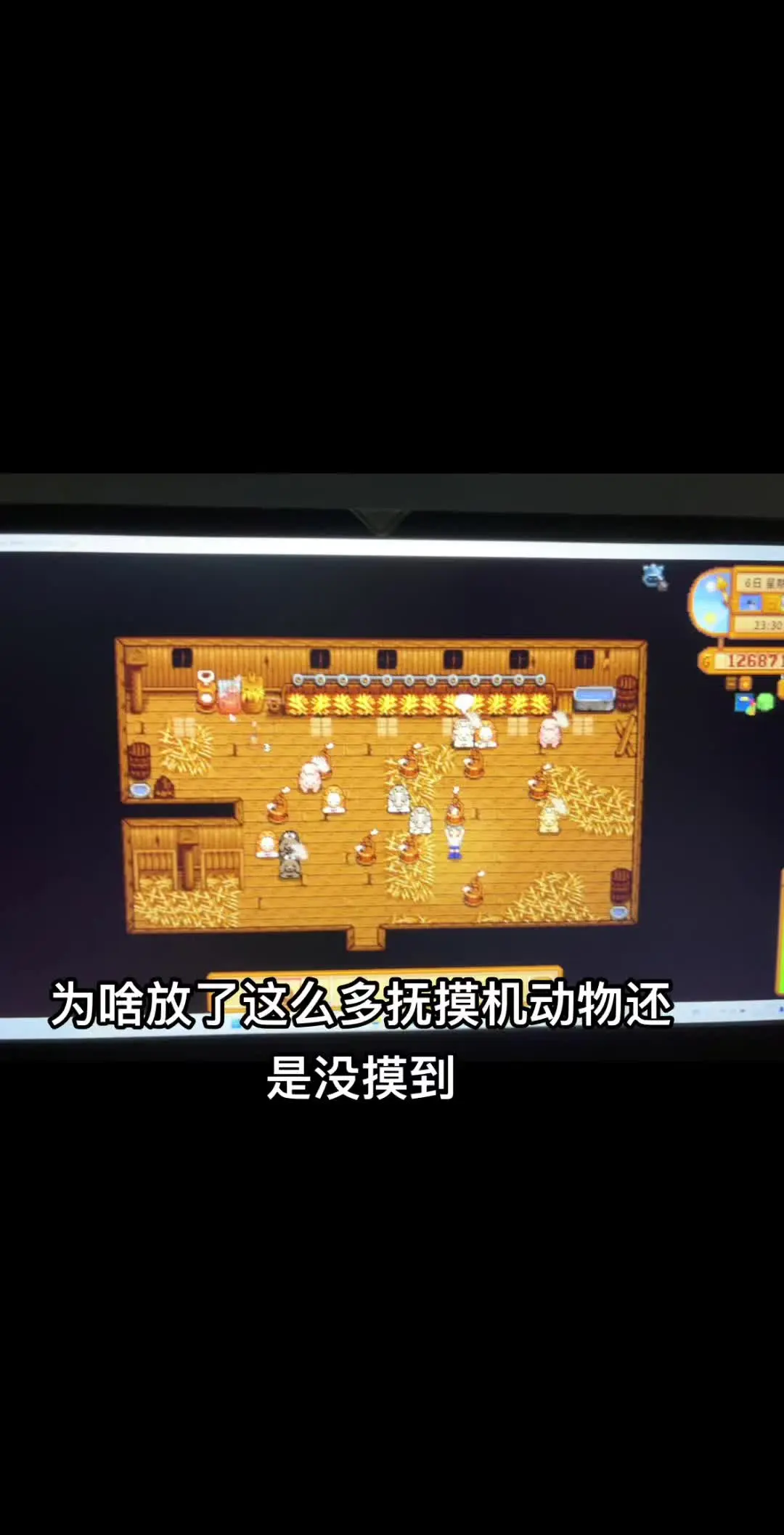 游戏日常 为啥放了这么多为啥没用