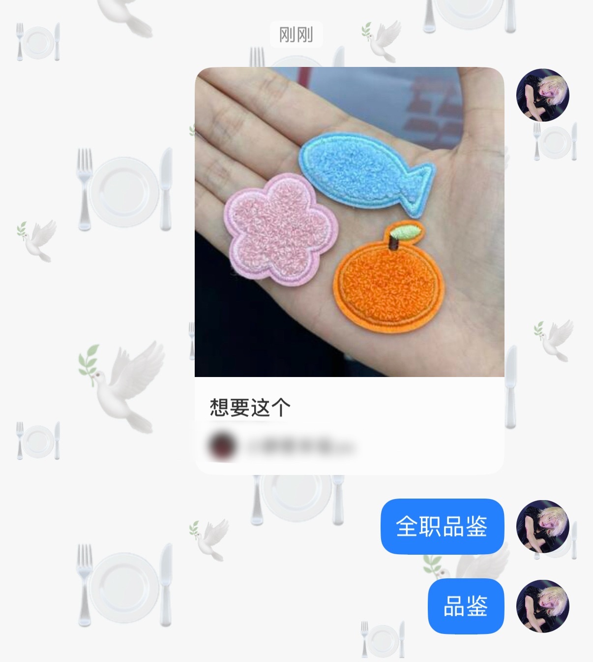 啊哈哈哈哈哈哈 悄悄高兴 悄悄点赞（跳舞）（蹬腿） 