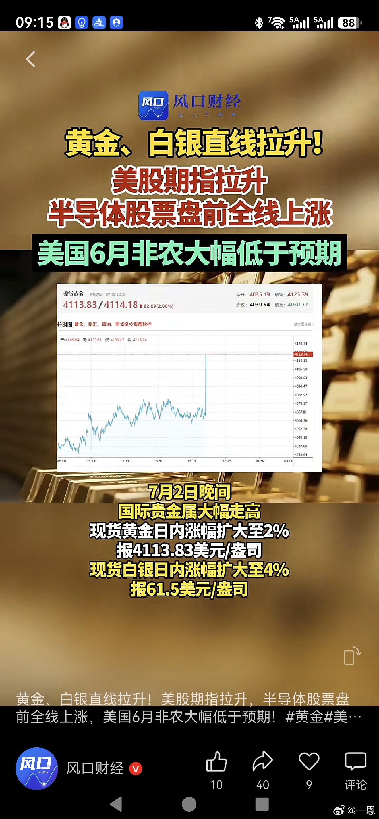 还行吧