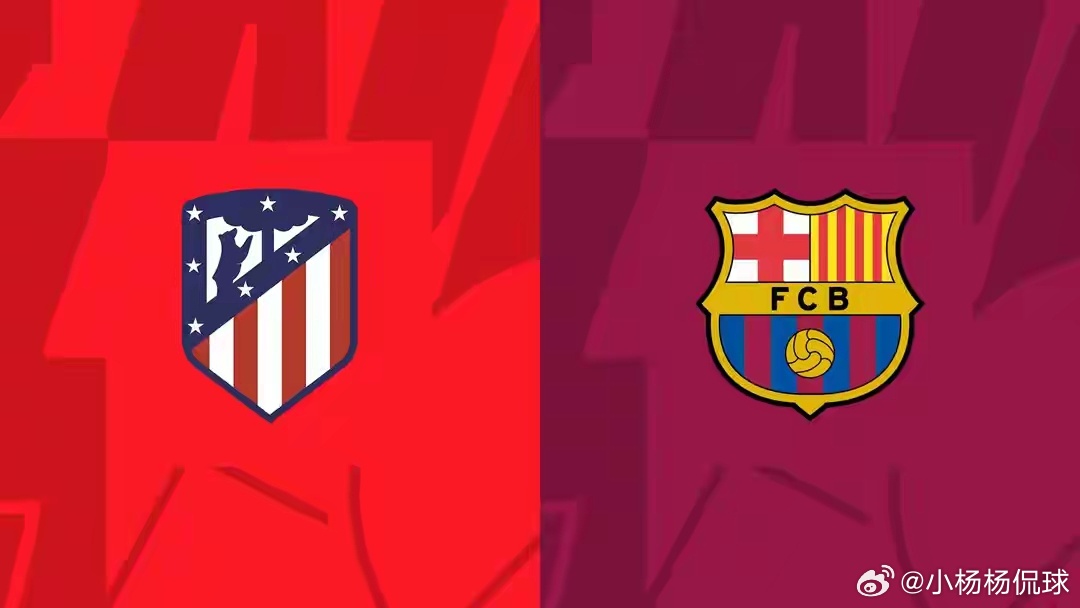 马竞vs巴萨前瞻：西甲巅峰对话 三番战开启 马竞主场守住底线北京时间4月5日凌晨