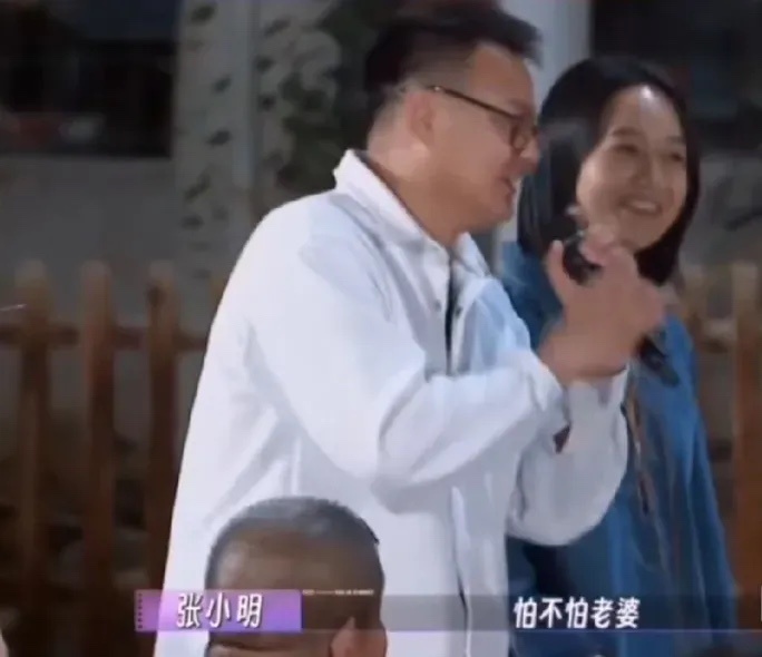 何猷君，这是万万没想到的!有人问何猷君:“怕不怕老婆?”没想到还没等他回答，奚梦