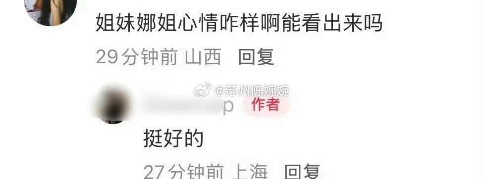 虹桥机场偶遇谢娜风波之后谢娜被偶遇，未受网络影响心情良好，现实中谁不想有像谢娜何