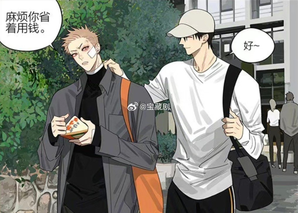 十九天穿老公的衣服，管老公的钱19天动漫仲夏狂欢季  cr：old先 