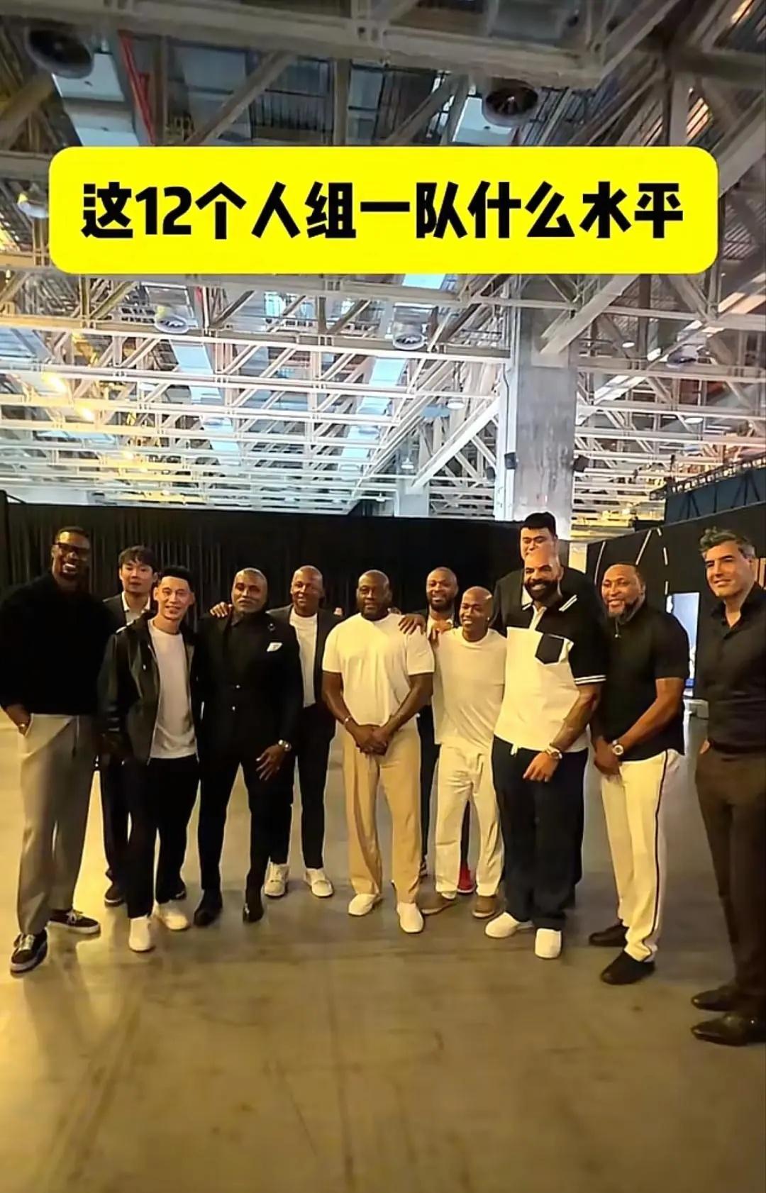 这12人巅峰期在NBA组一队能拿多少冠军？
这12人巅峰期在NBA组一队能拿多少