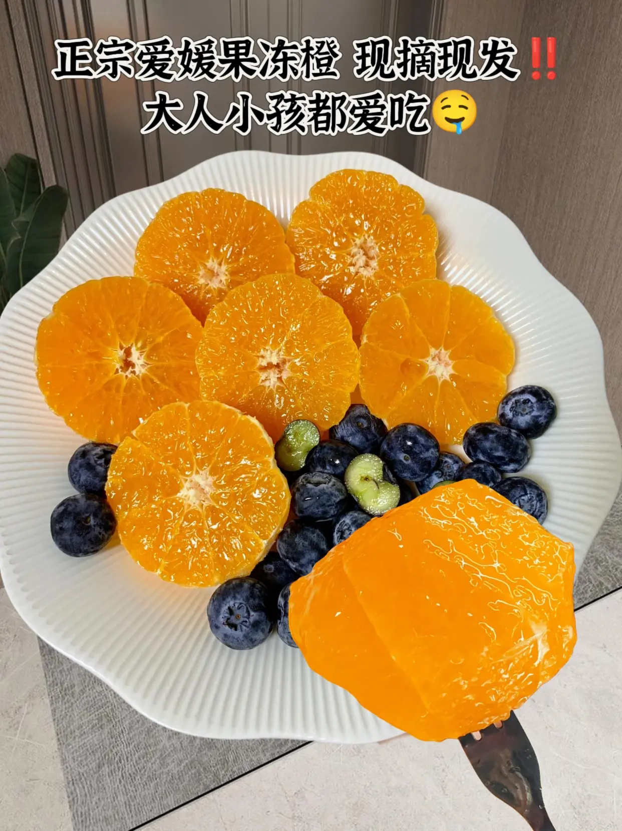 “爱媛果冻橙”上市啦～每年都会回购的一款橙子！吃过很多种橙子，这种真的...