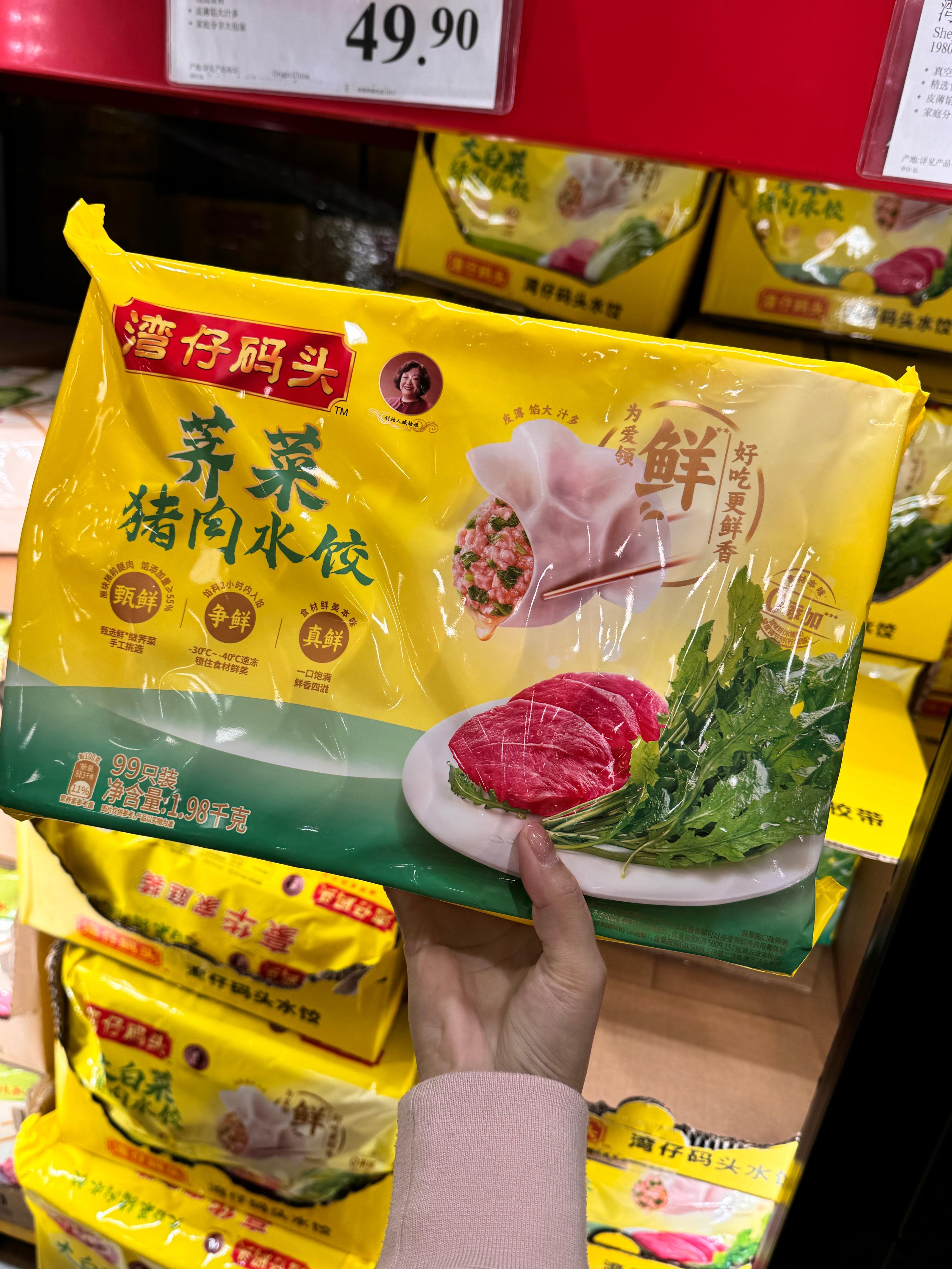 向全世界的人安利荠菜饺子！！！自从在北京机场休息室吃过一次，就念念不忘。我很少在
